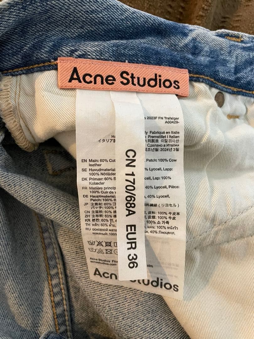 Acne studios 2023 スーパーバギーフィットジーンズ　アクネデニム