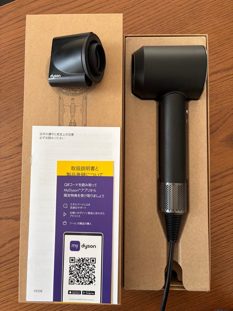 dyson supersonic origin ブラック　美品　送料無料