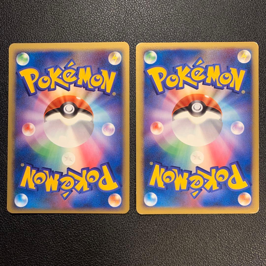 P9369 ピカチュウ LV.15 DPBP#026 エレリサイクル 2枚