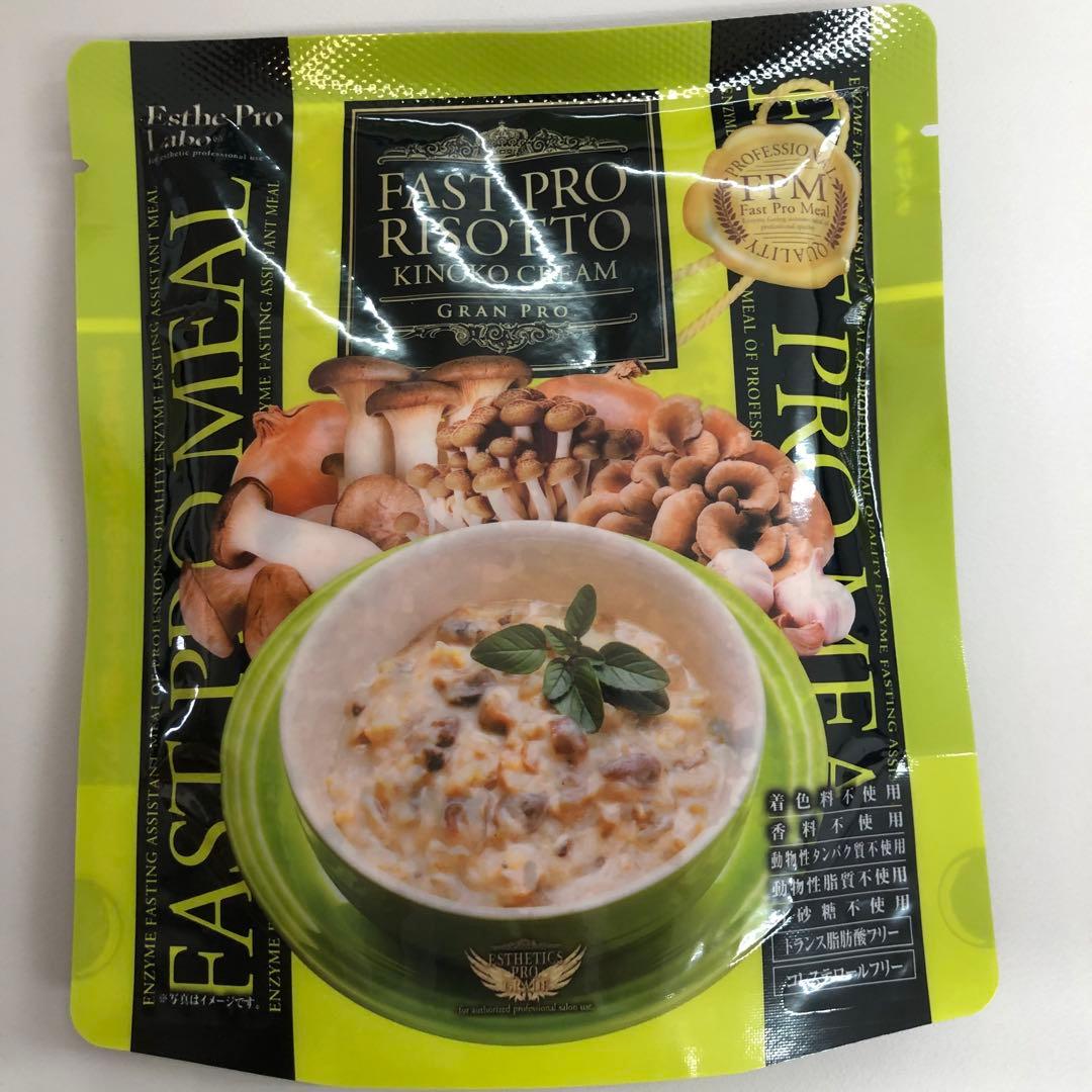 <新品> 2箱セット ファストプロ ミール 10食 10袋入