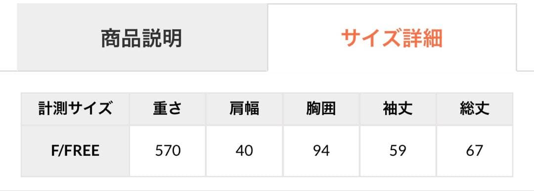 anuans ダブルジャケット　ネイビー