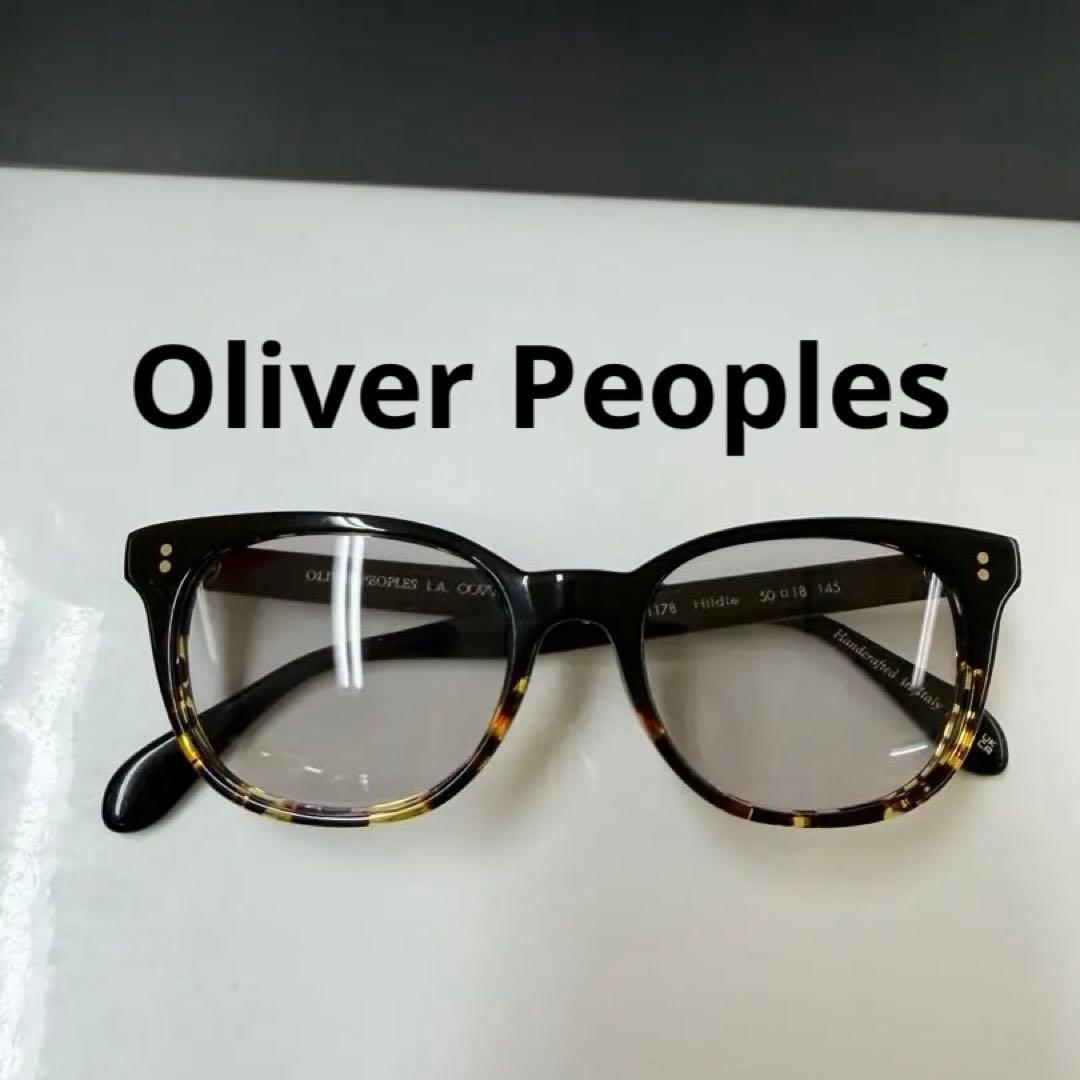 オリバーピープルズ Hildie OV5457U 1178 サングラス　メガネ