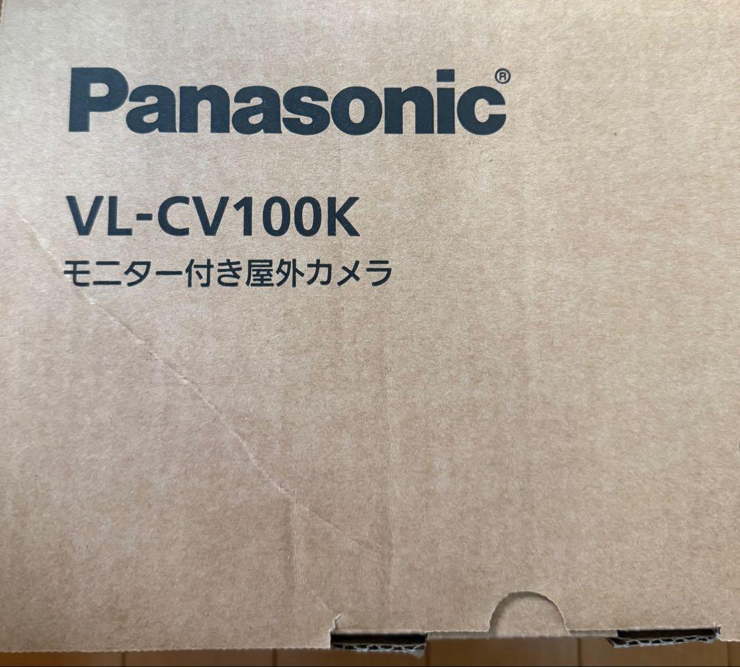 ★新品未使用★Panasonic VL-CV100K モニター付き屋外カメラ