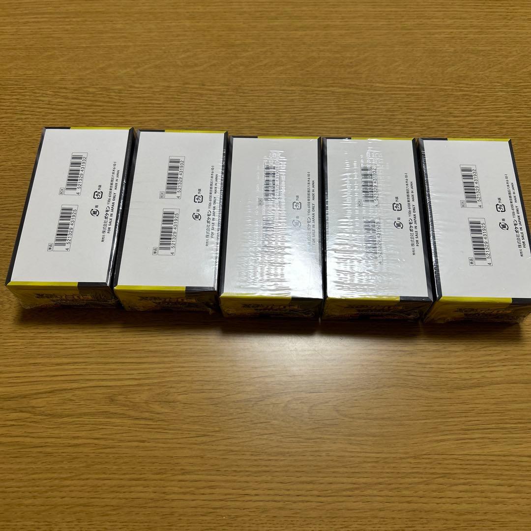 【新品】ポケモンカード　MEGAドリームexシュリンク付5BOXセット　丁寧梱包