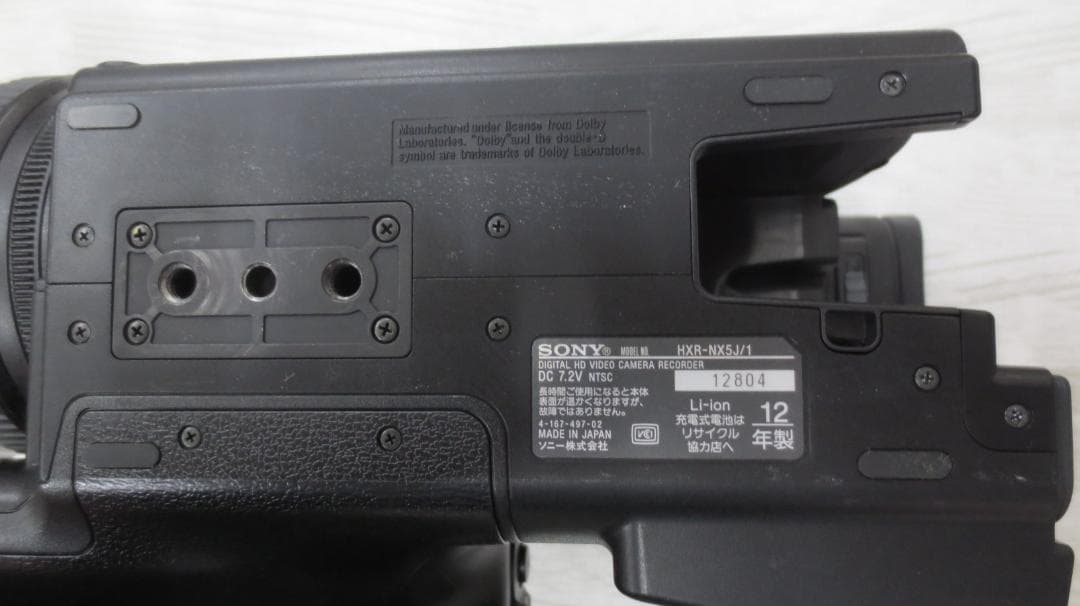 SONY 業務用ビデオカメラ HXR-NX5J 本体