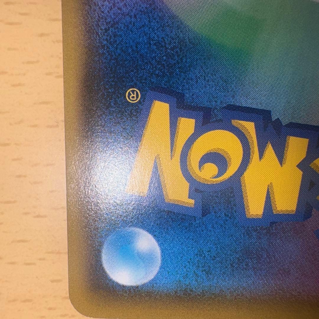 ★ムンクモクロー ★PROMO SM-Pプロモカード 290/