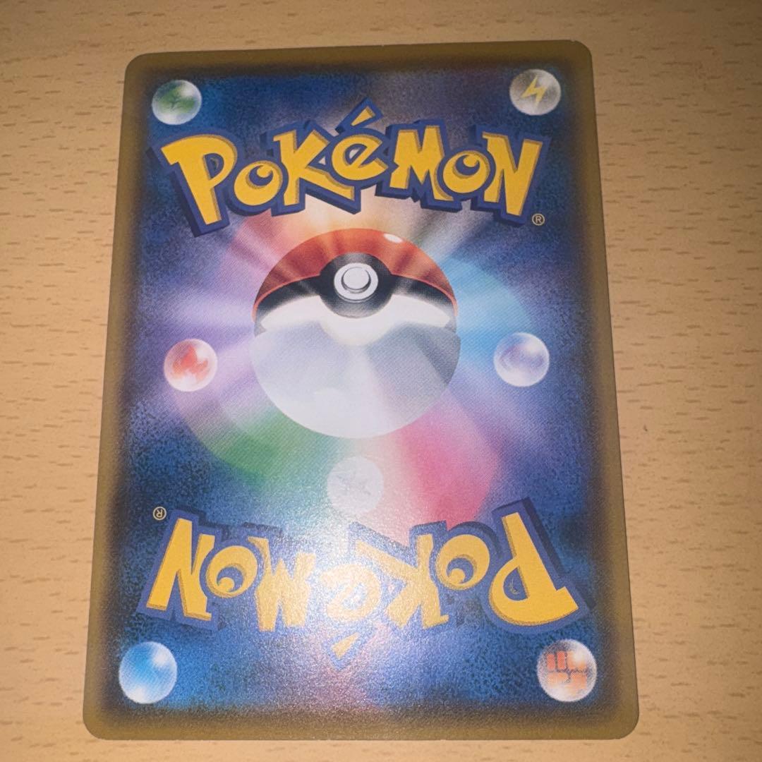 ★ムンクモクロー ★PROMO SM-Pプロモカード 290/