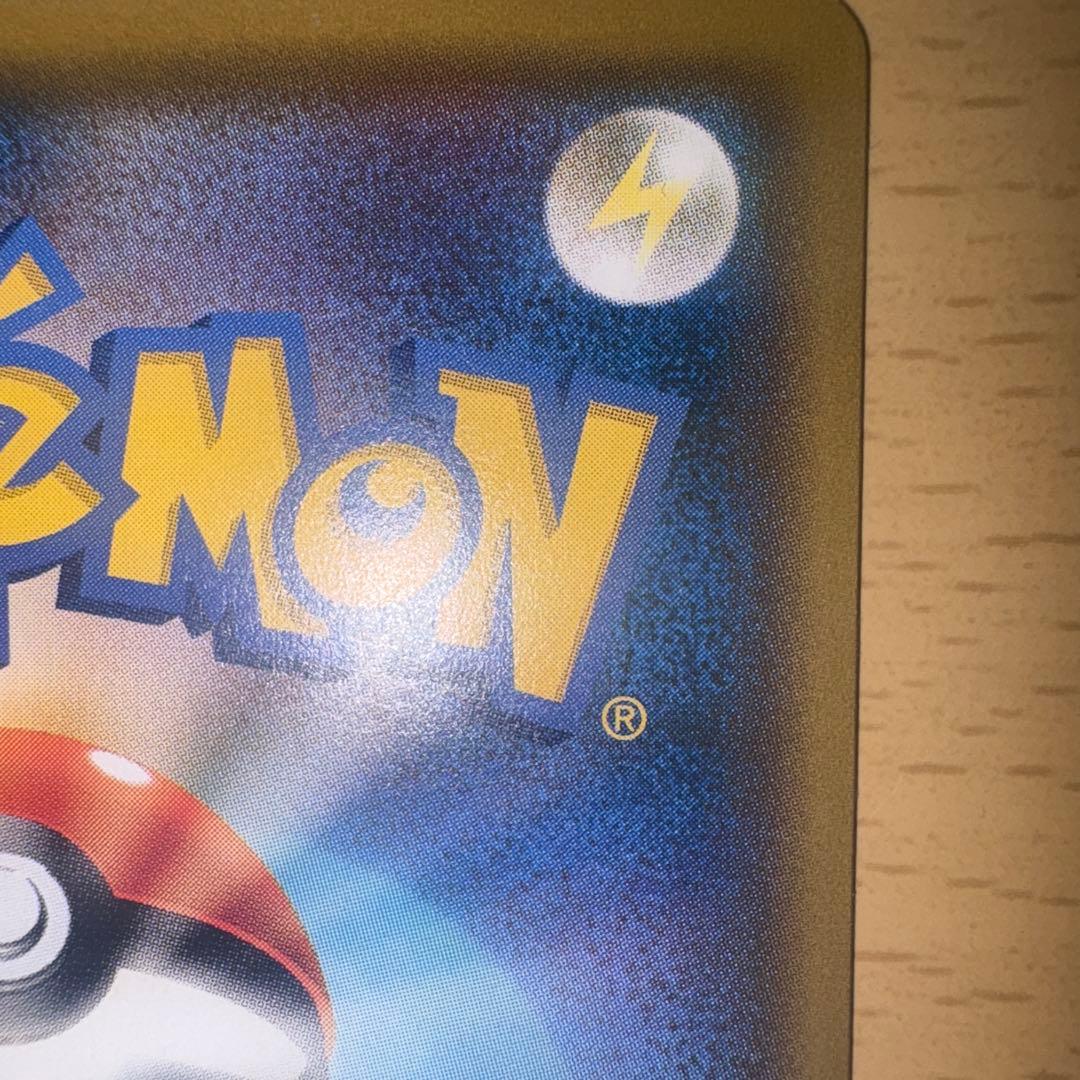 ★ムンクモクロー ★PROMO SM-Pプロモカード 290/