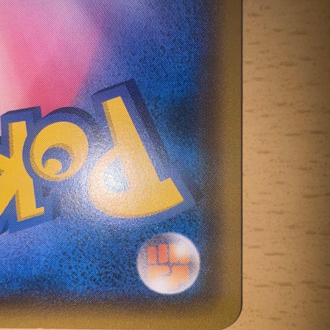 ★ムンクモクロー ★PROMO SM-Pプロモカード 290/