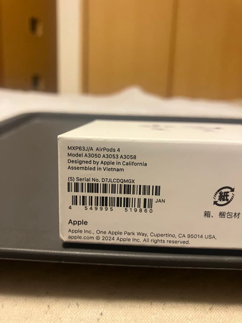『Amazon購入品』　『新品未開封』AirPods4ノイキャン未搭載