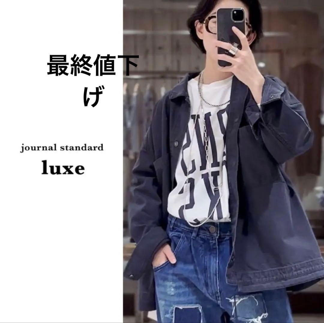 土日限定値下げ❗️ジャーナルスタンダードラックス バックサテン ミリタリーブルゾン