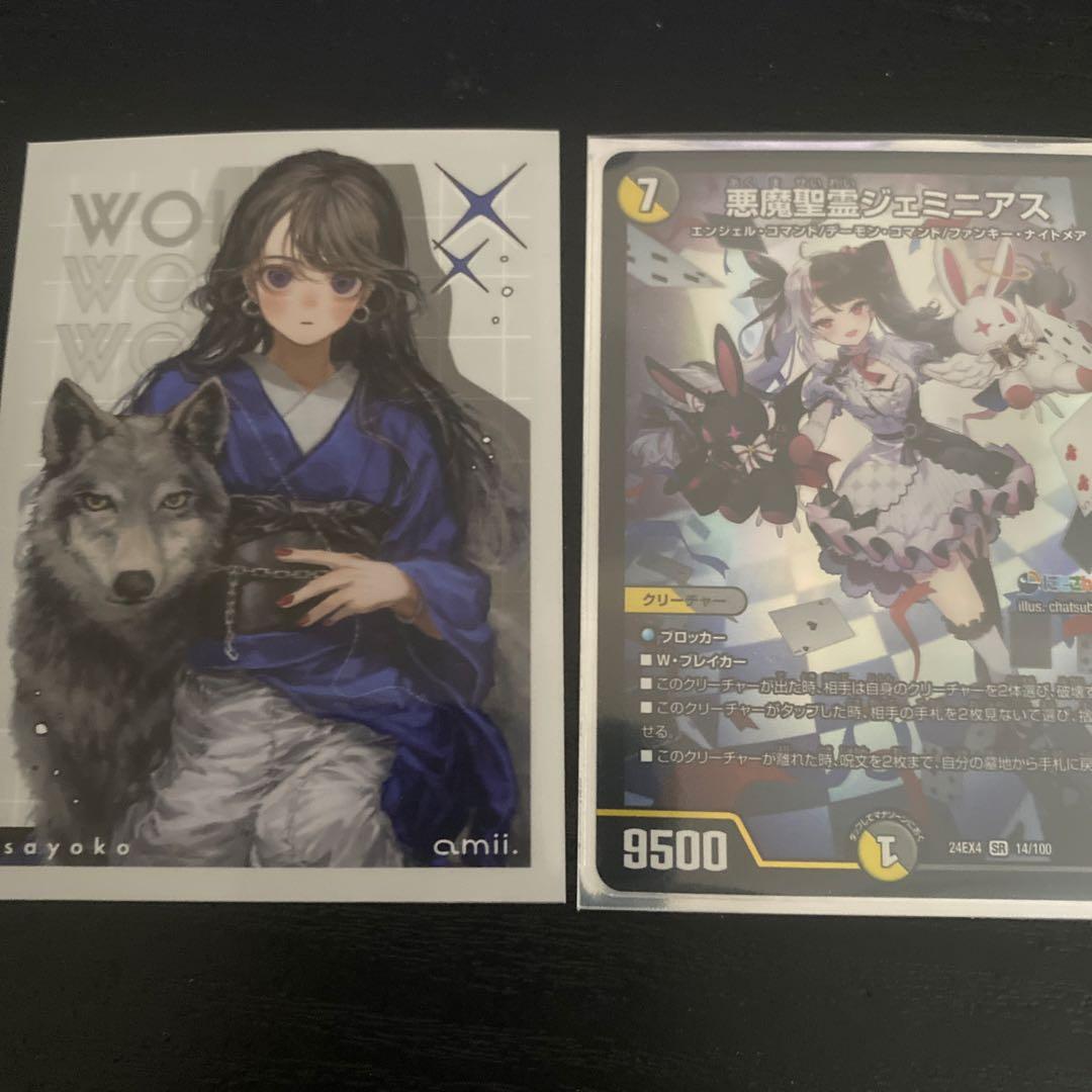 デュエマ　白黒ナイトループ　デッキ