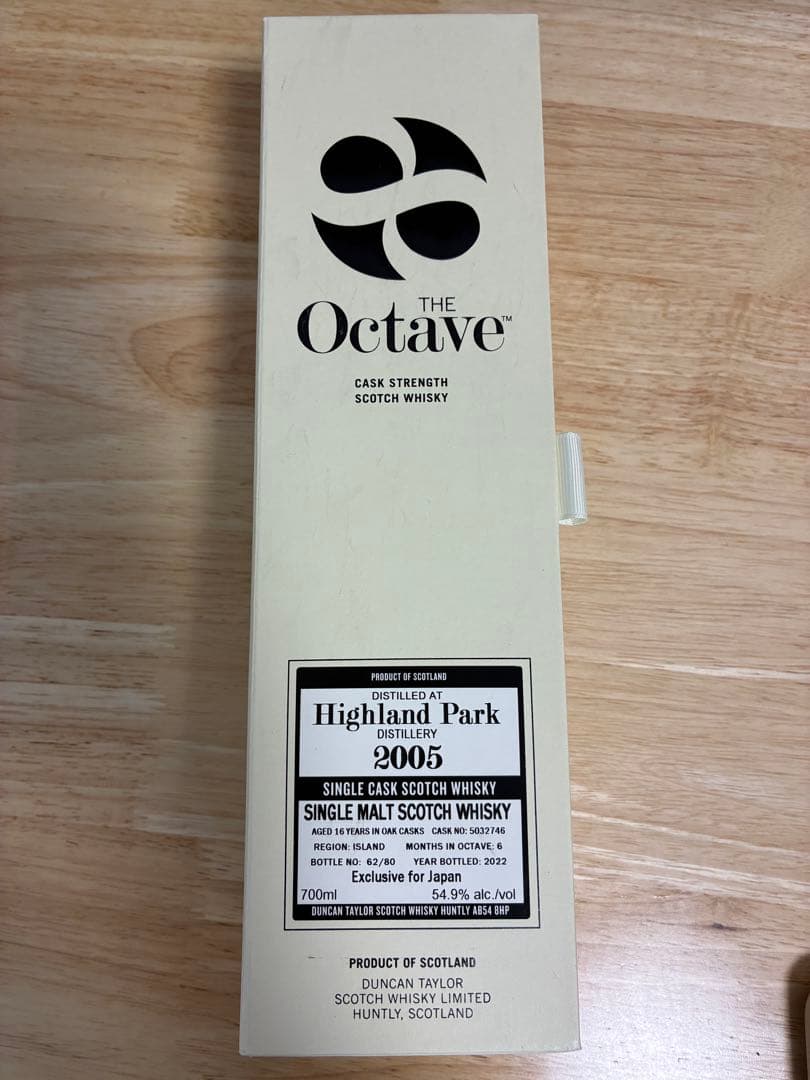 【新品未開封】ハイランドパーク2005