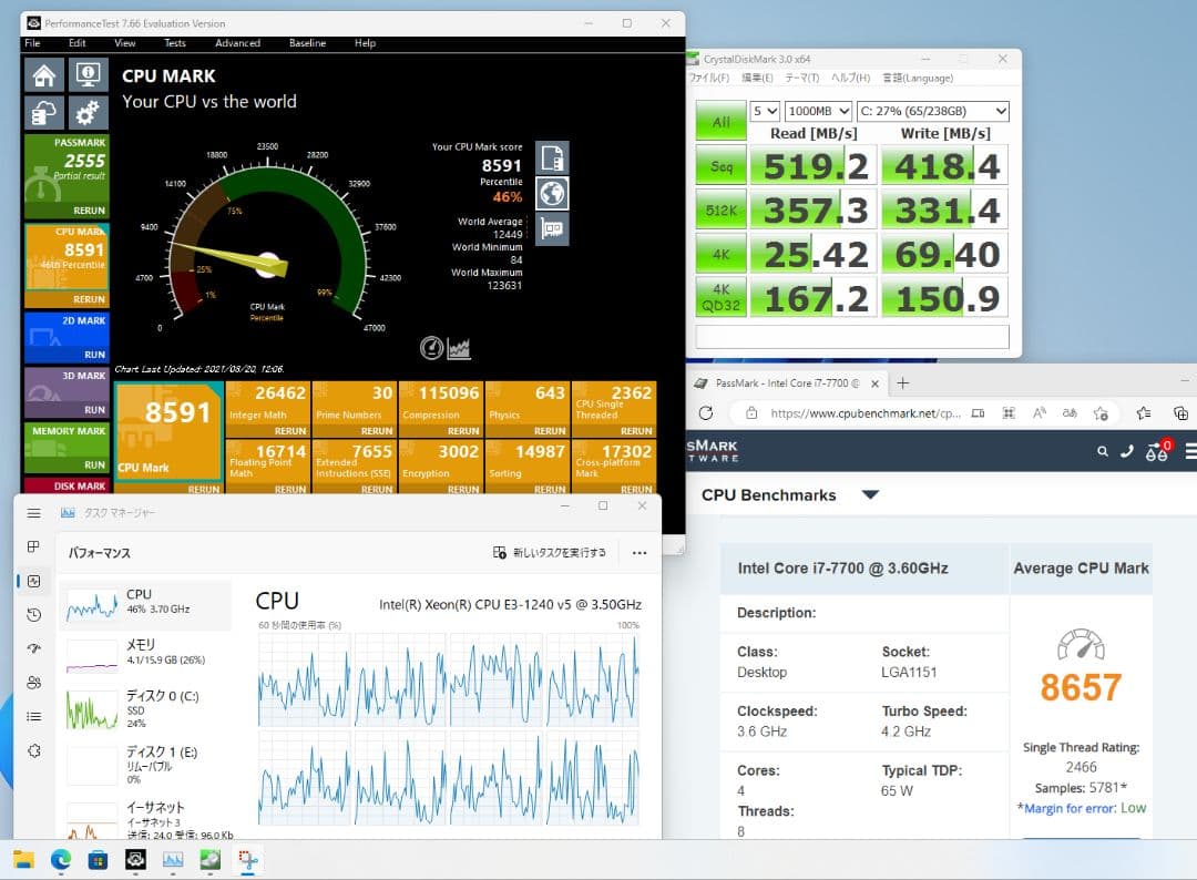 美品i7 7700相当XEON/16GB/SSD新品/office