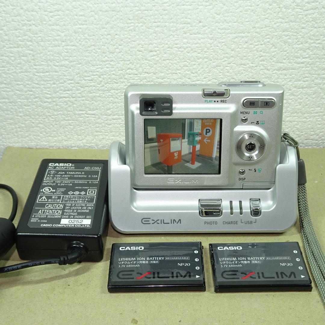 カシオ EXILIM EX-Z3 オールドコンデジ デジカメ バッテリー2個付