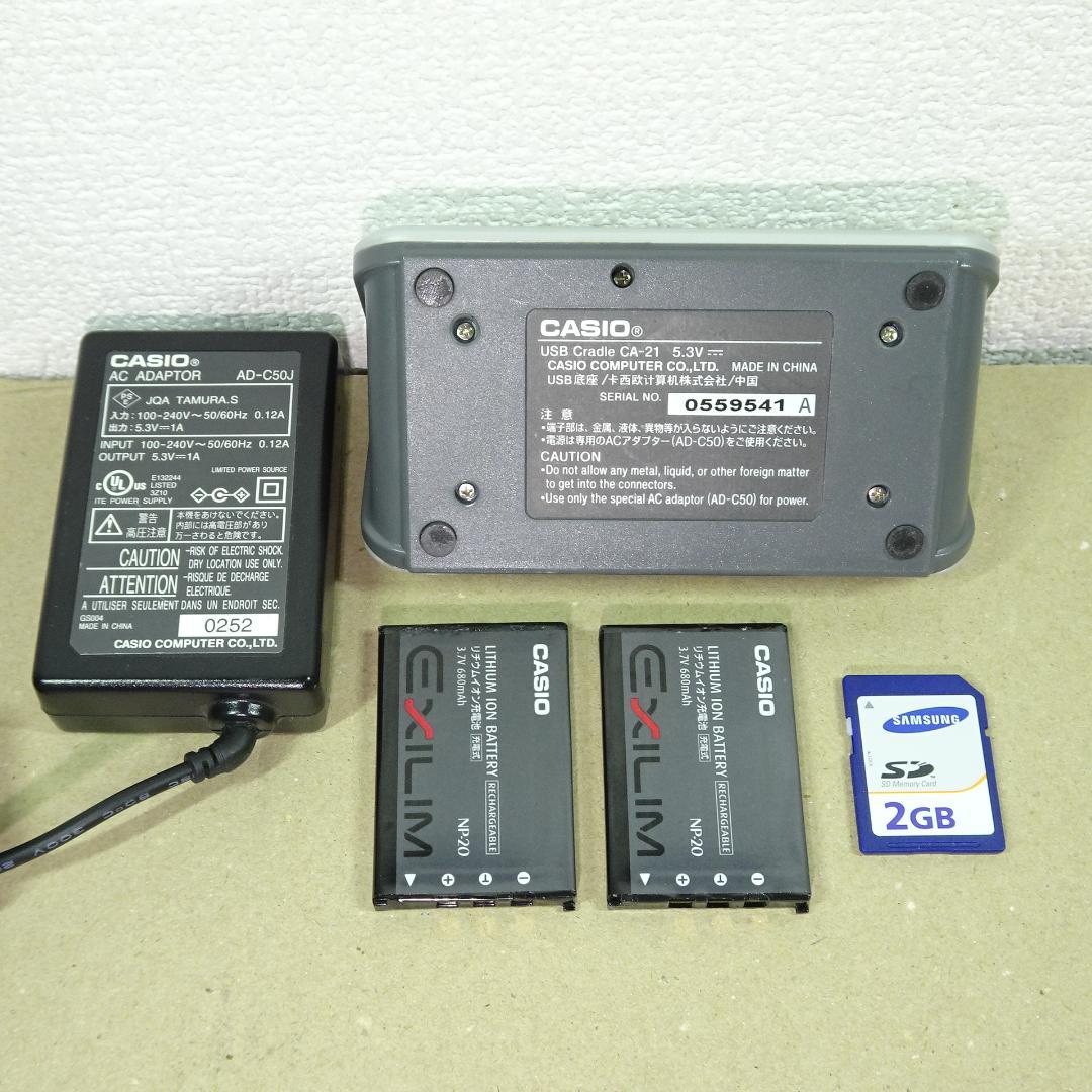 カシオ EXILIM EX-Z3 オールドコンデジ デジカメ バッテリー2個付