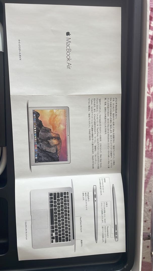 Apple MacBook Air シルバー