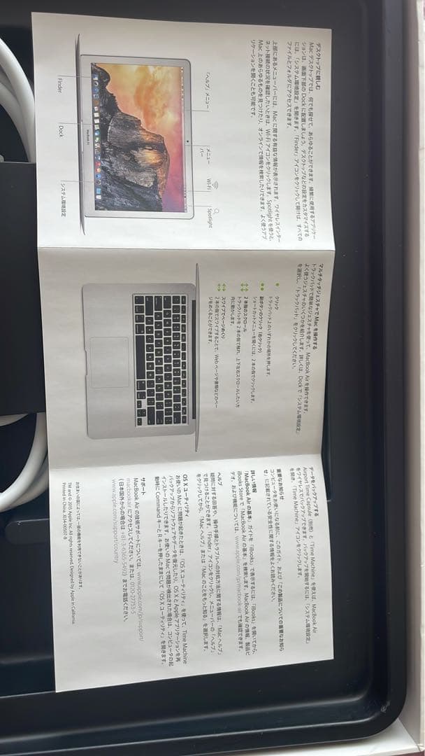 Apple MacBook Air シルバー