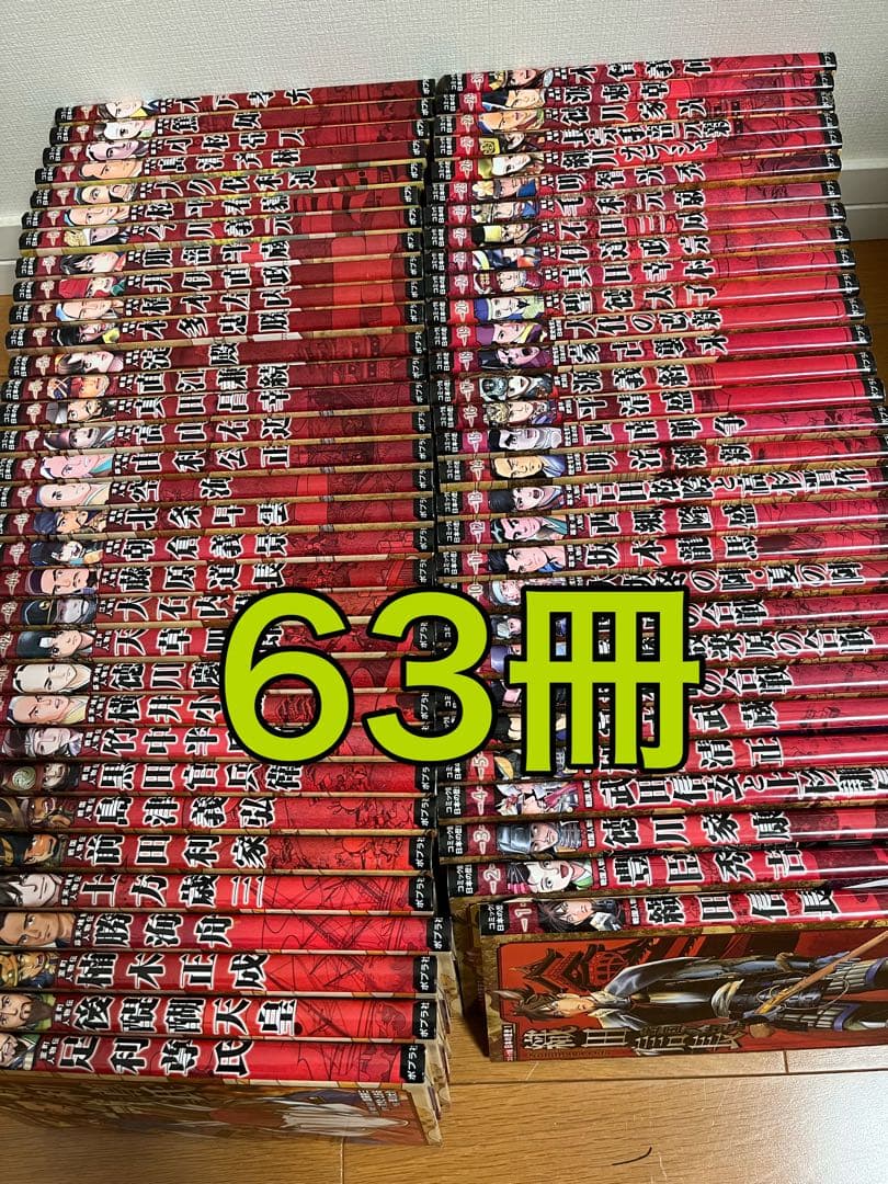 コミック版 日本の歴史 ポプラ社 63冊
