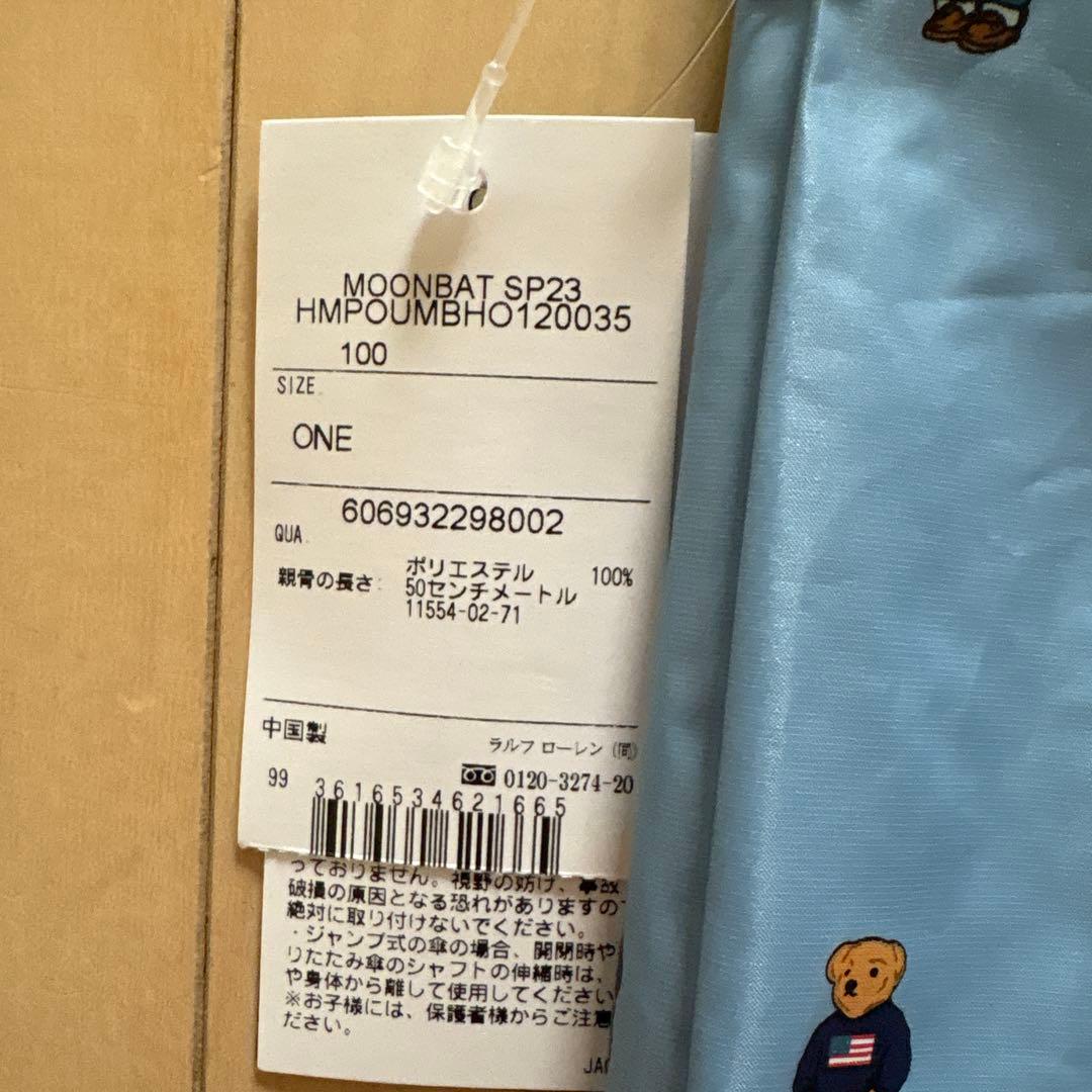 POLORALPH LAUREN ポロラルフローレンベア折りたたみ傘晴雨兼用レア