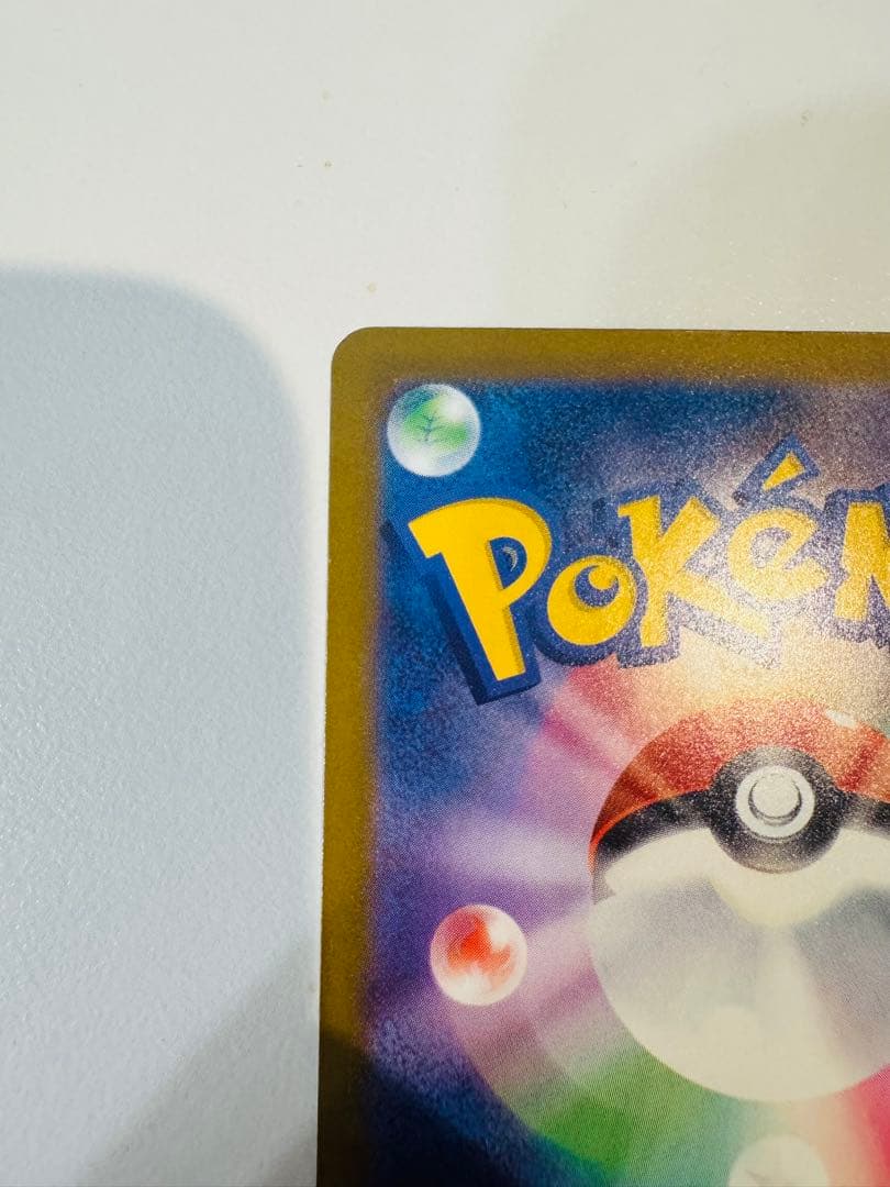 メガリザードンX ex MA ×2 メガゲンガーex MA ×2 セット販売