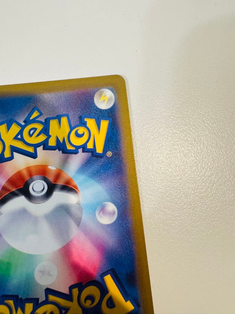 メガリザードンX ex MA ×2 メガゲンガーex MA ×2 セット販売