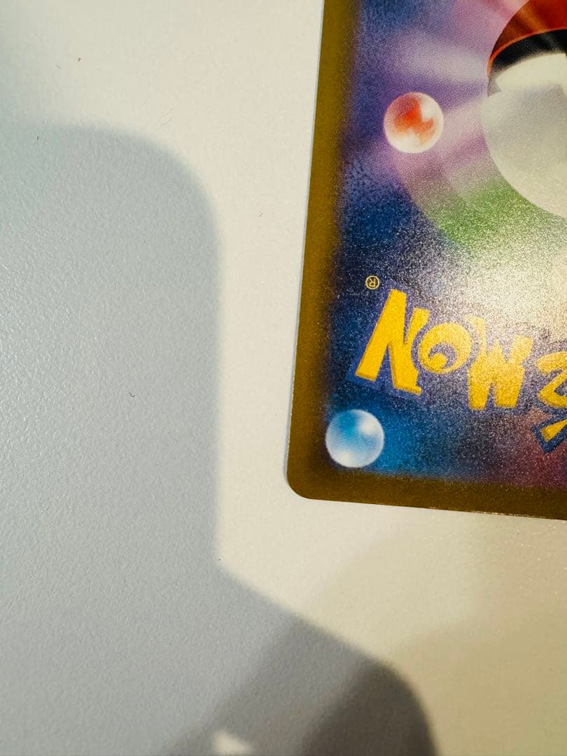 メガリザードンX ex MA ×2 メガゲンガーex MA ×2 セット販売