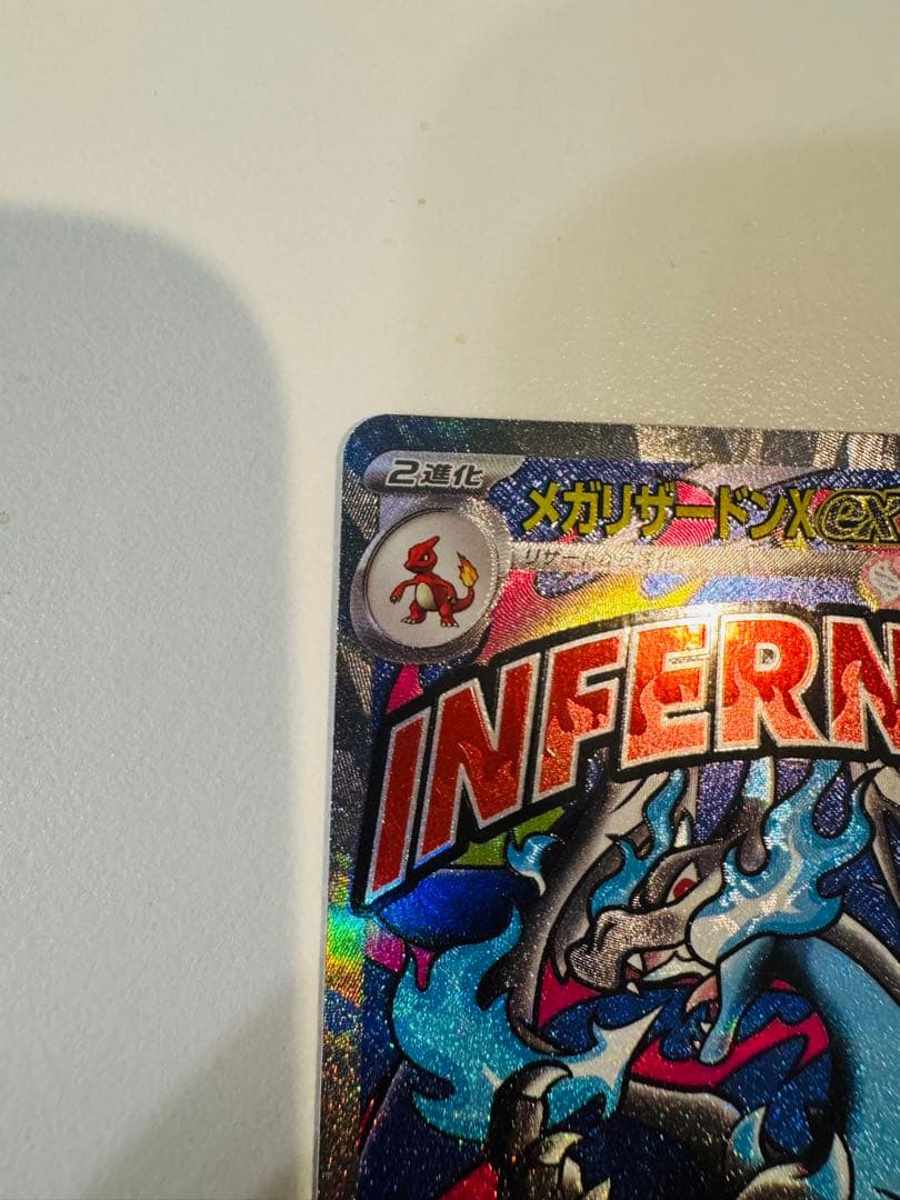 メガリザードンX ex MA ×2 メガゲンガーex MA ×2 セット販売