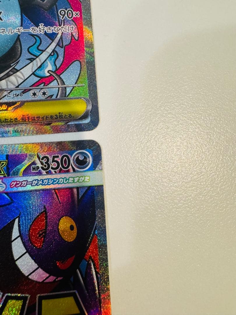 メガリザードンX ex MA ×2 メガゲンガーex MA ×2 セット販売