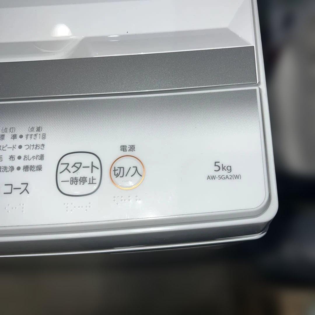 ⭐︎お得/AQUA/TOSHIBA/冷蔵庫/洗濯機/ほぼ新品/2023年製