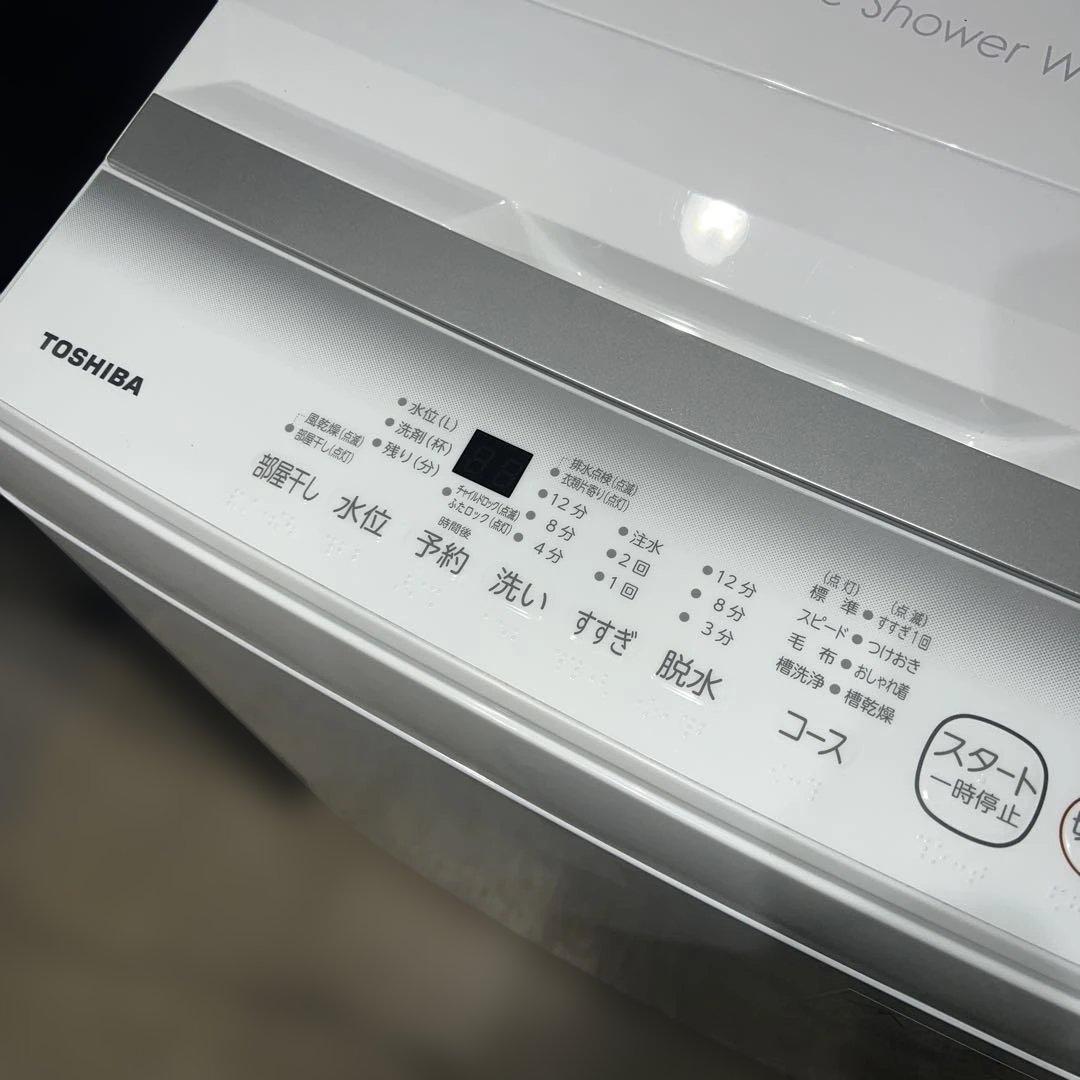 ⭐︎お得/AQUA/TOSHIBA/冷蔵庫/洗濯機/ほぼ新品/2023年製