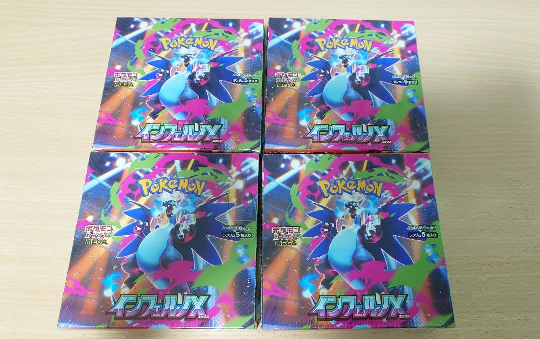 ポケモンカードゲーム インフェルノX シュリンク付き 4box