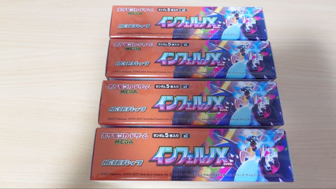 ポケモンカードゲーム インフェルノX シュリンク付き 4box