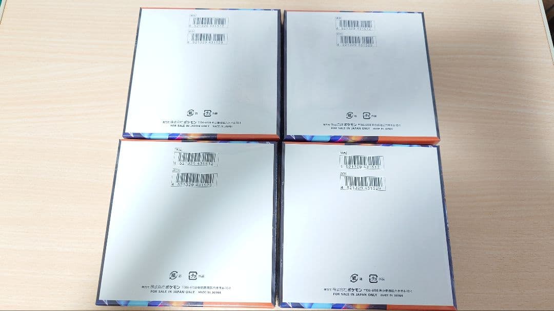 ポケモンカードゲーム インフェルノX シュリンク付き 4box