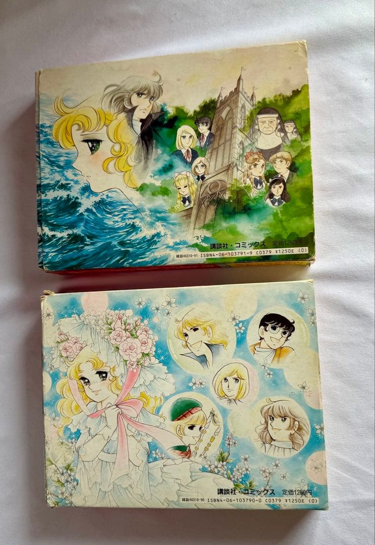 ⭐︎初版⭐︎キャンディキャンディ　愛蔵版全2巻　ケース付き　いがらしゆみこ