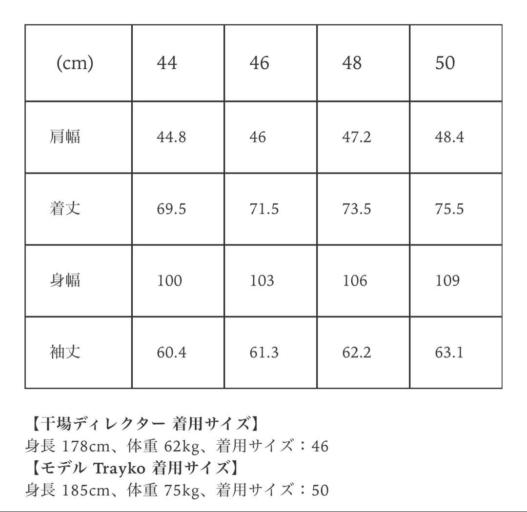 新品‼️MOVB Duplex Cotton シングル２Bジャケット グレー