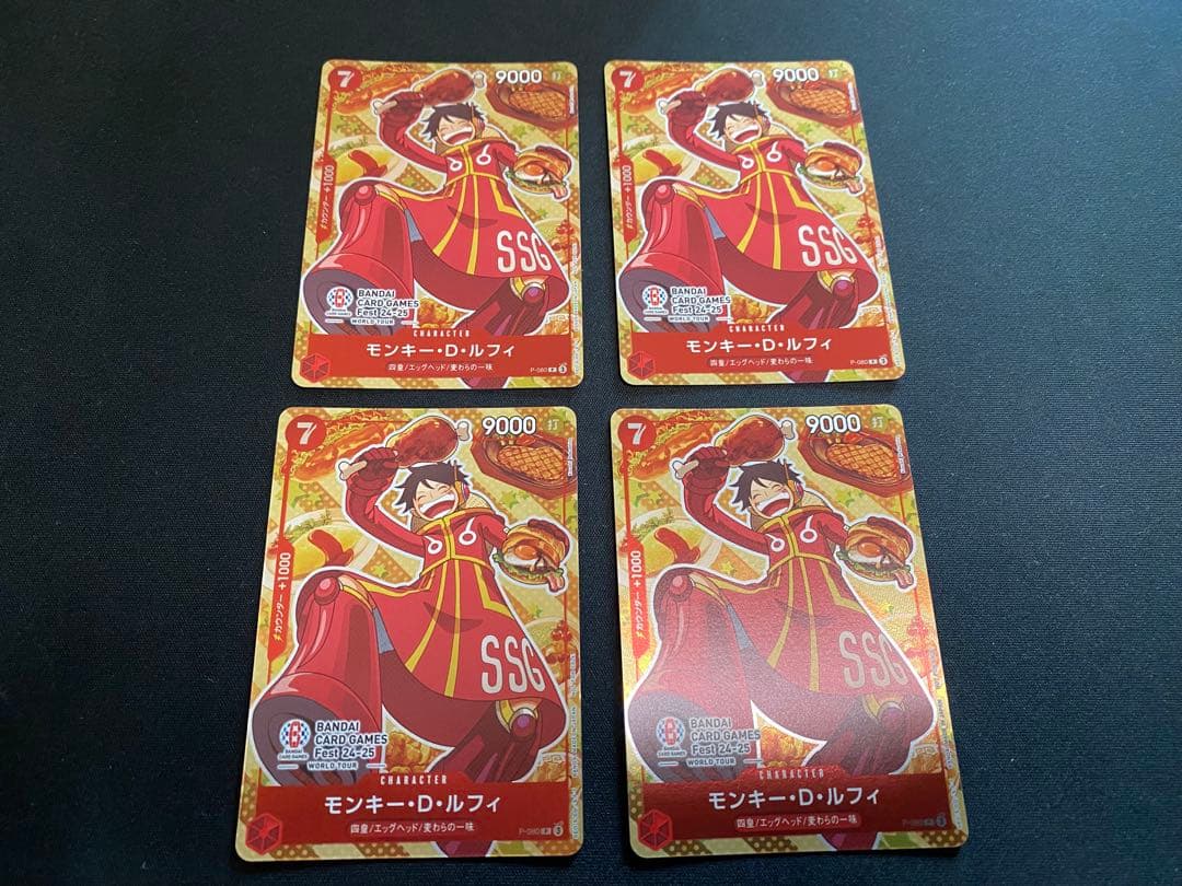 ルフィ　プロモ　4枚　BANDAI CARD GAMES Fest 24-25