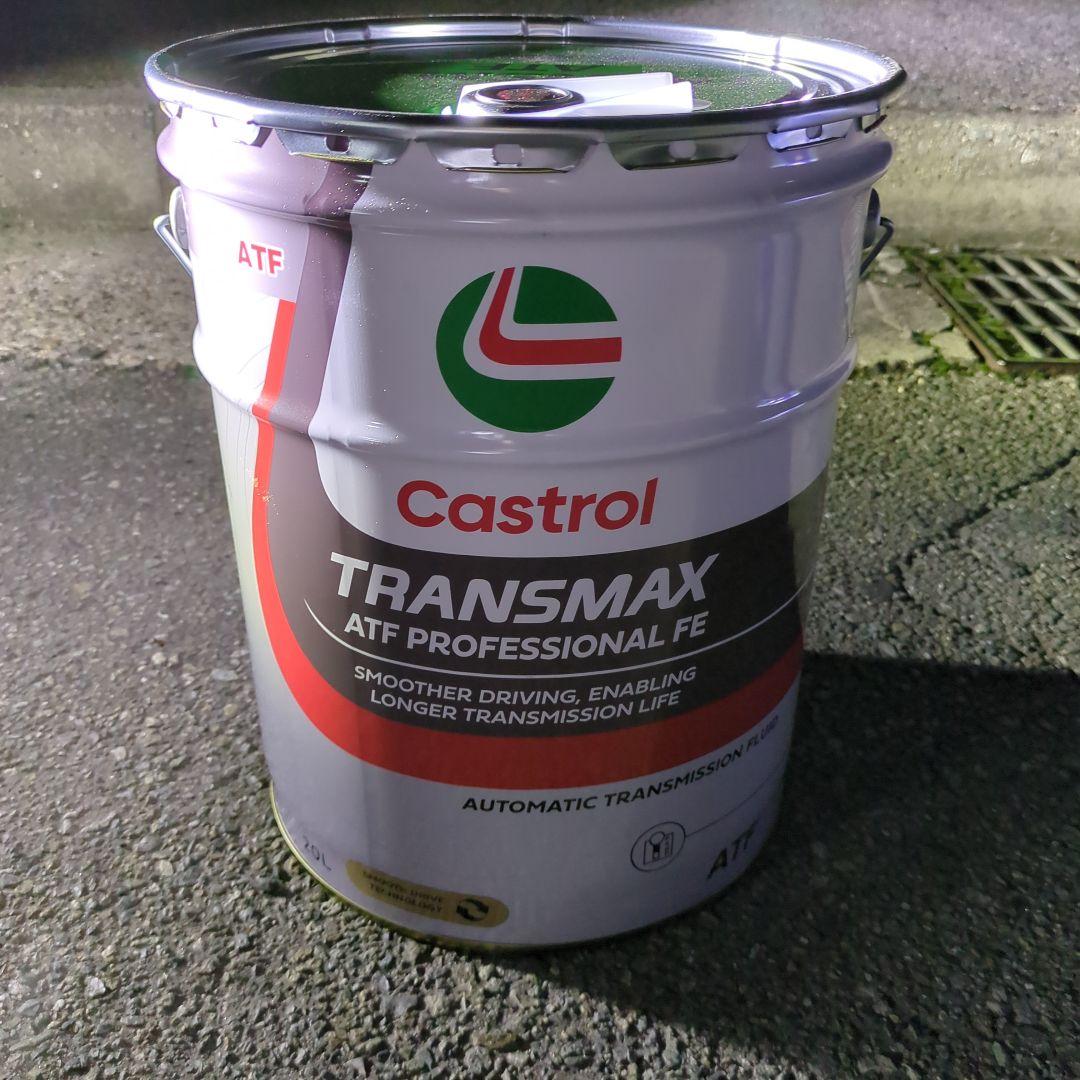 カストロールATF