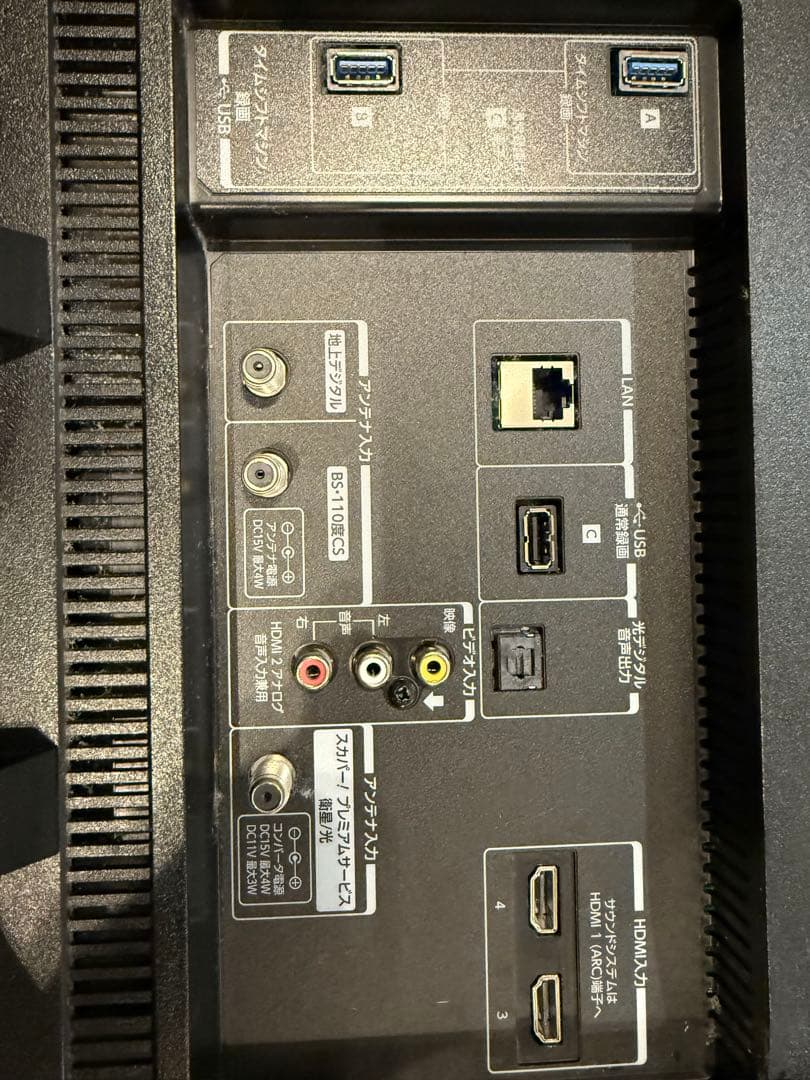 【borzoi】【有機ELテレビ】 東芝 REGZA ×920 55インチ