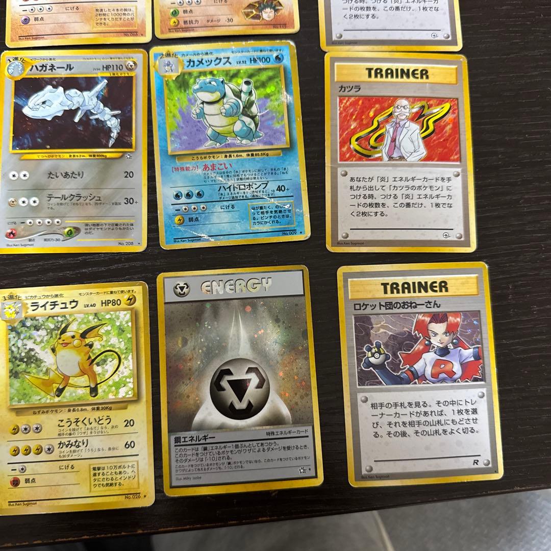 旧裏ポケモンカードセット40枚