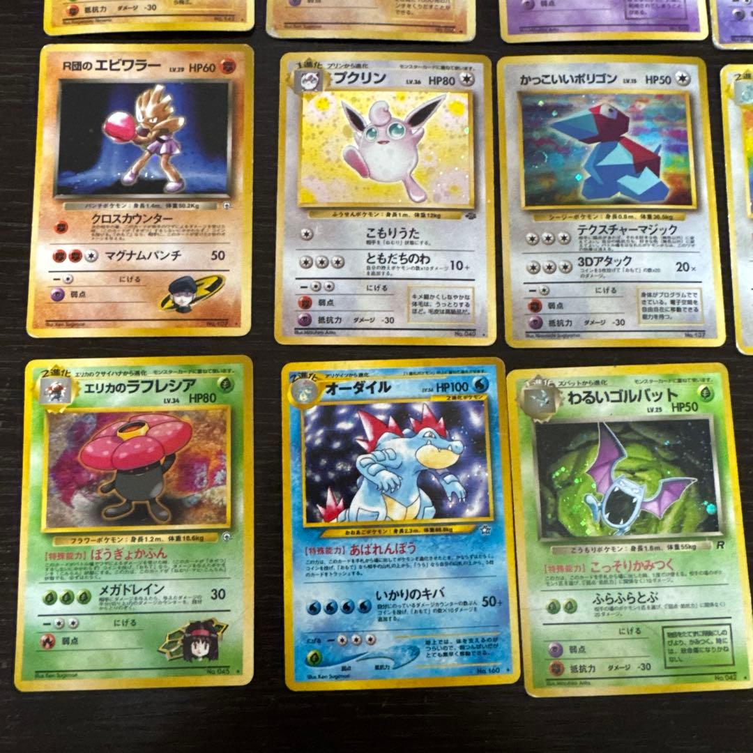 旧裏ポケモンカードセット40枚