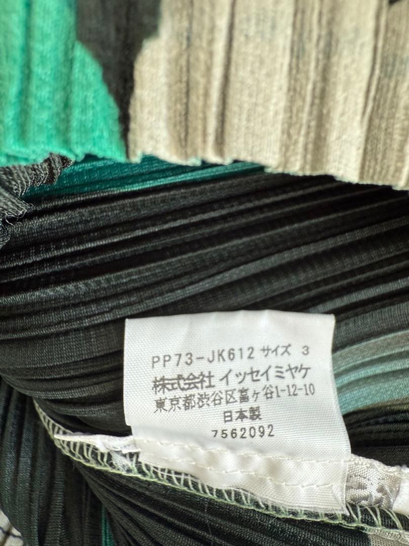 PLEATS PLEASE プリーツプリーズ イッセイミヤケ 長袖カットソー