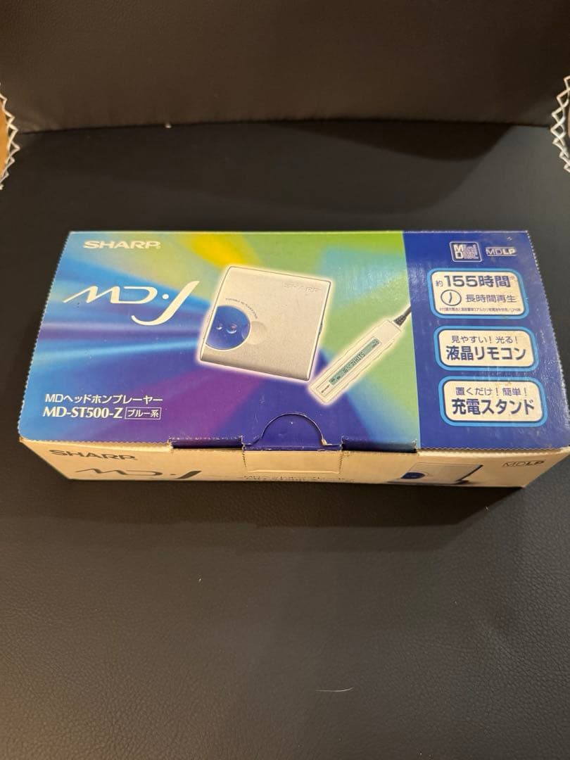 SHARP MD-ST500-Z ポータブルMDプレーヤー 未使用
