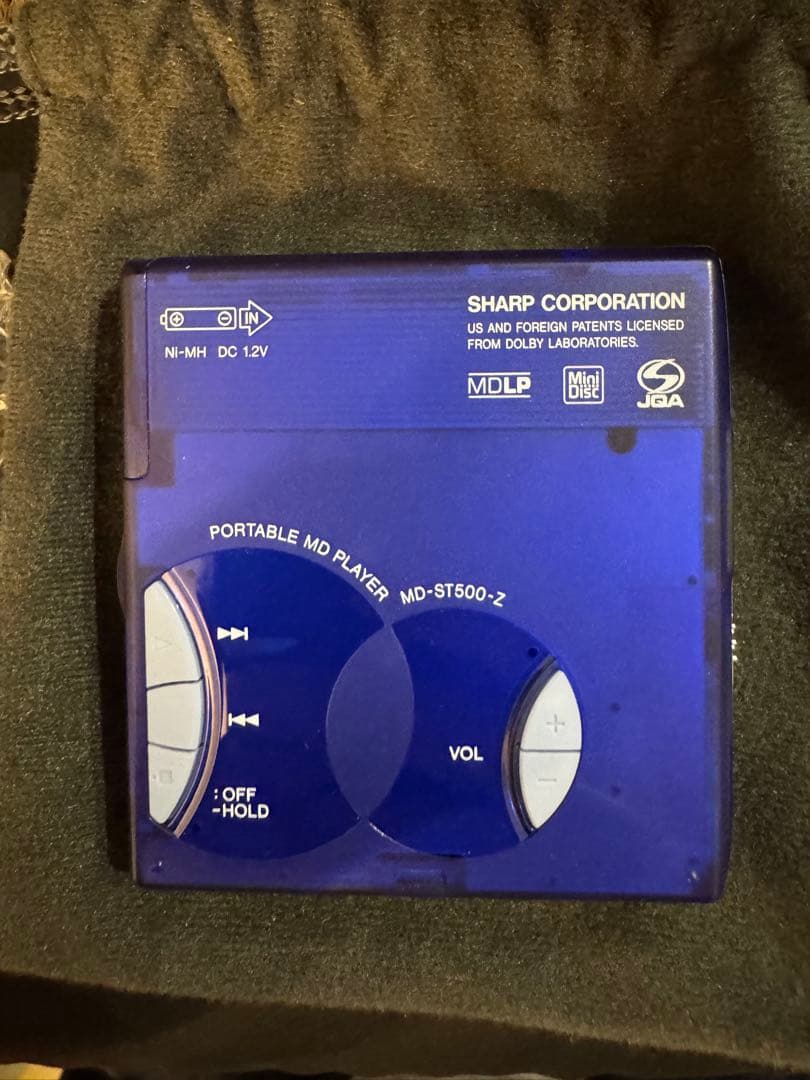 SHARP MD-ST500-Z ポータブルMDプレーヤー 未使用