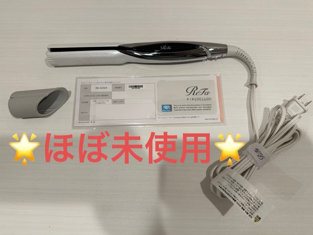 ReFa ストレートヘアアイロン(RL-AC021A)