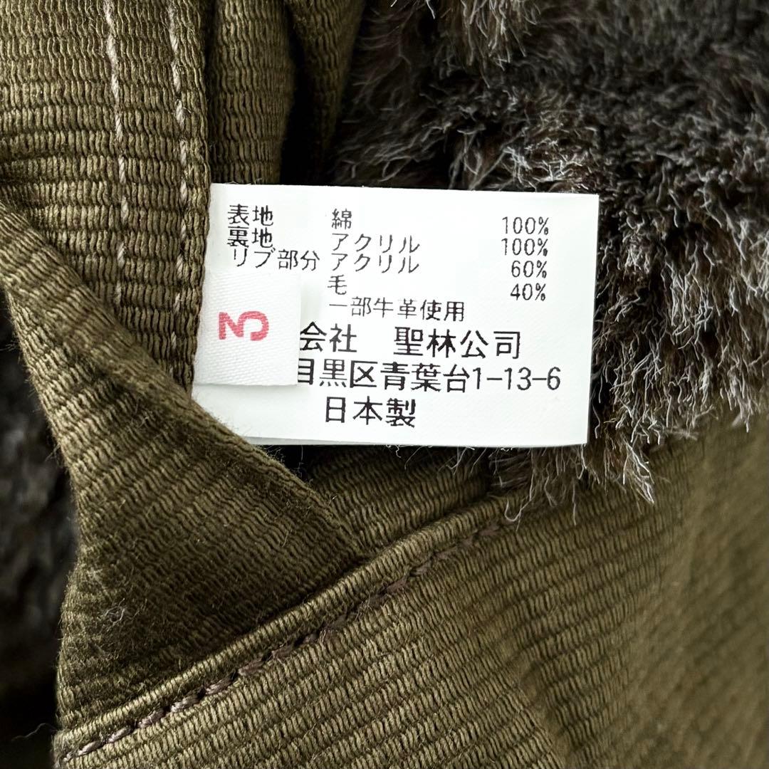 BLUE BLUE N-1 ジャーマンクロス デッキジャケット L ミリタリー