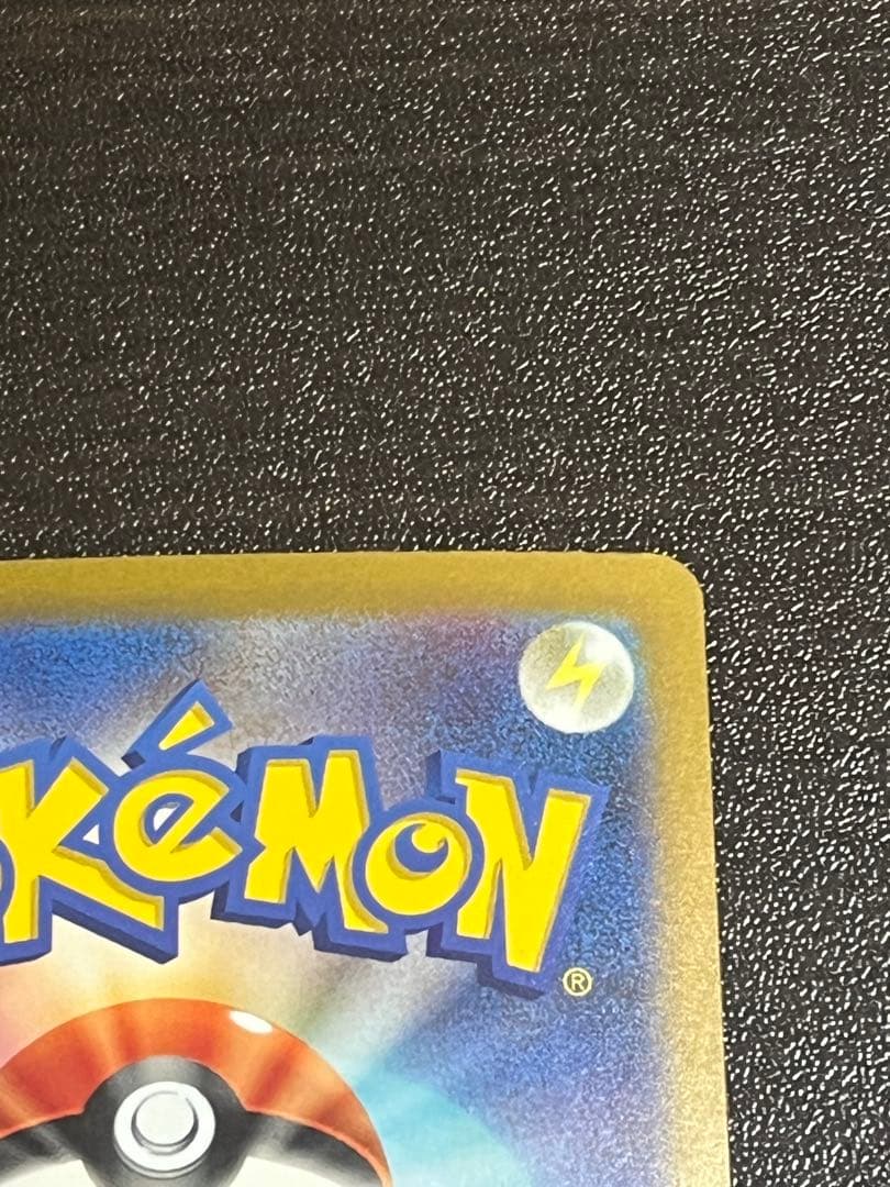 ポケモンカード ポケモンカード151 フシギバナex SAR ポケカ