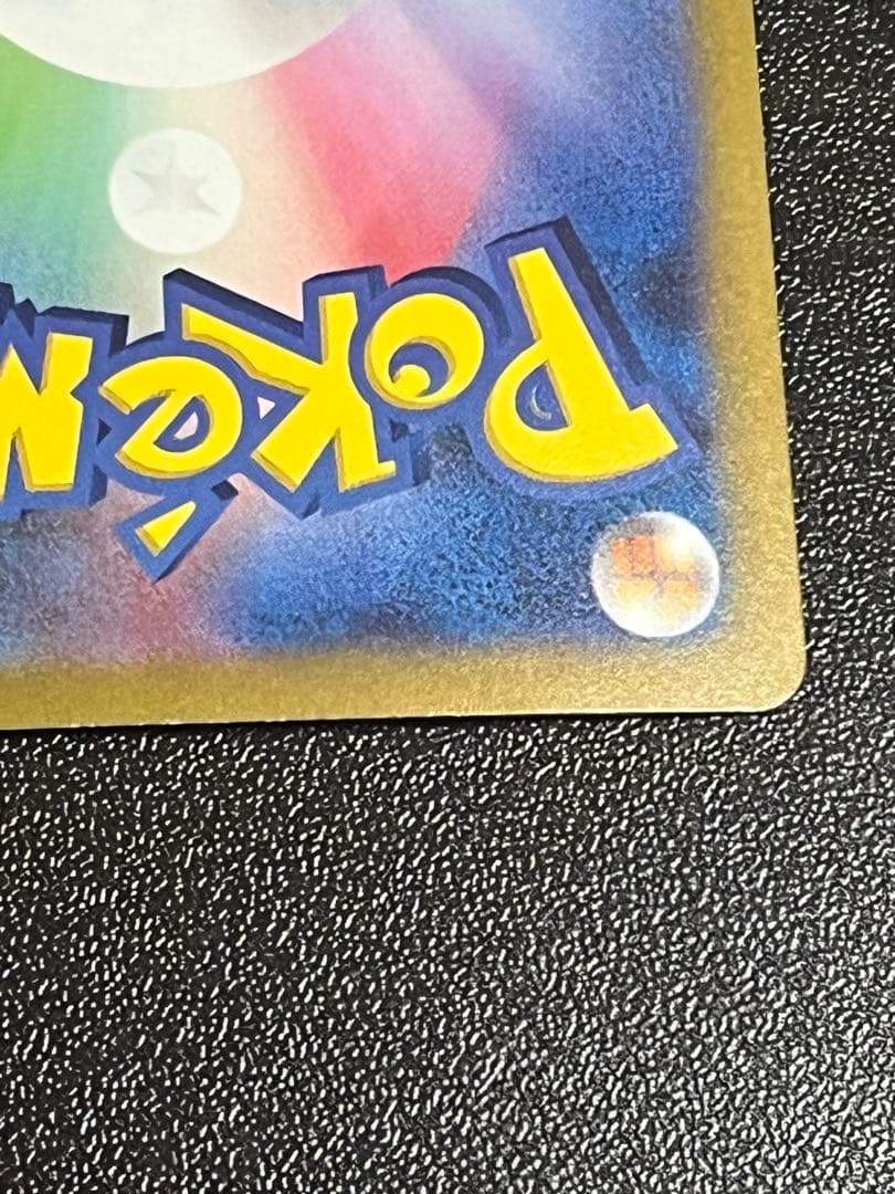 ポケモンカード ポケモンカード151 フシギバナex SAR ポケカ