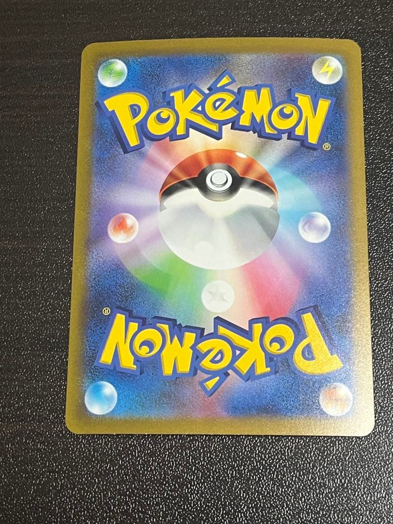 ポケモンカード ポケモンカード151 フシギバナex SAR ポケカ