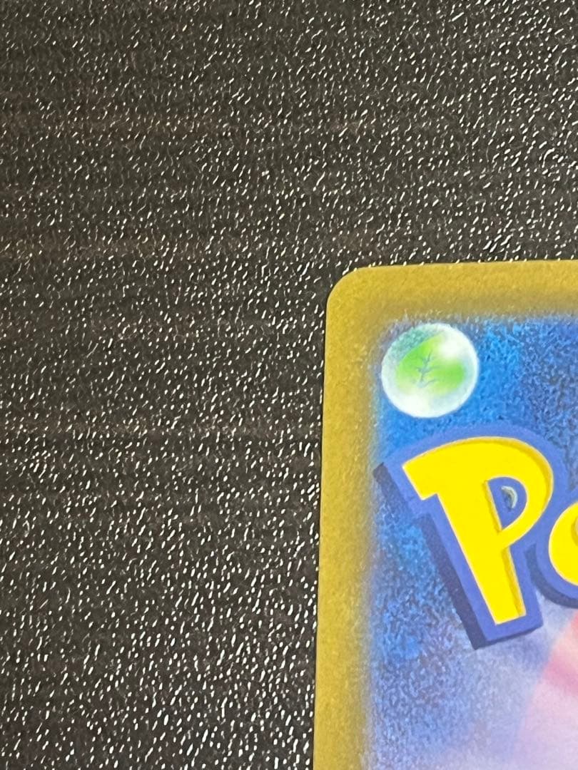 ポケモンカード ポケモンカード151 フシギバナex SAR ポケカ